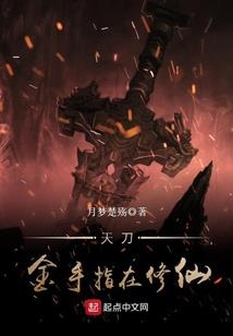 祝融法师是铜黄法师吗