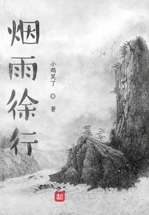 水火居士拳镜