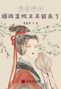 战斗法师的权杖