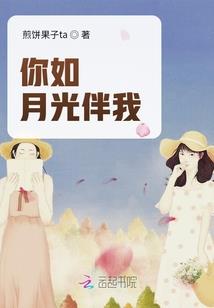 仁怛法师诵大悲咒