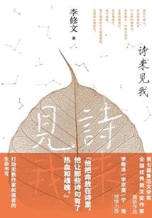 闽南佛学院自严法师