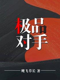 体佛法师财富