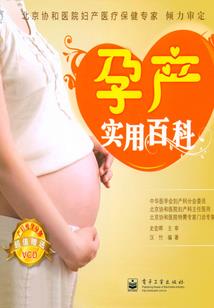 双盘打坐脚麻发紫