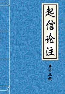 数字三佛法代表什么意思