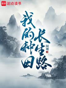 前世的因果叫什么名字