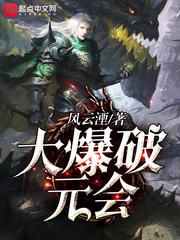 王牌战士法师多少钱一个