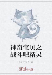 法师还能转职