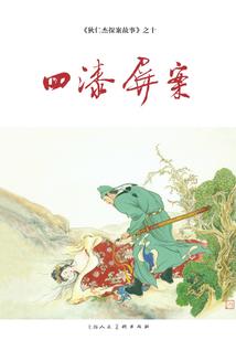 秦皇岛祖山寺庙图片欣赏