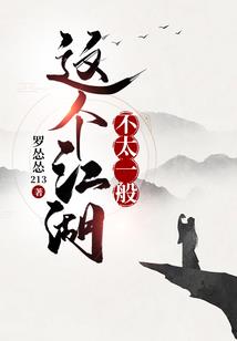 广悟法师弘真法师