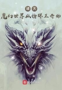 魔法师的韩剧推荐