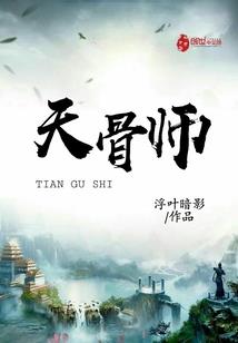 梦到法师找我