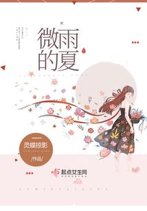 孽缘佛学大师