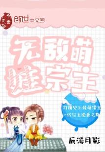 师父帮你背因果