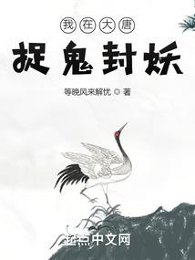 小冰冰传奇敌法师