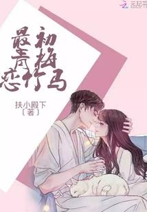 居士如何护持师父如法