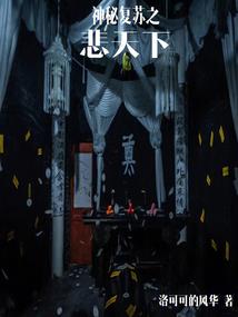 魔兽世界橙色法师套装