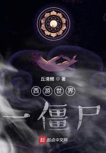 王者哪些法师能打野狗