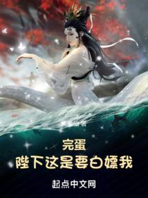 法师克手