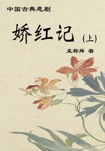 地藏经法师读诵