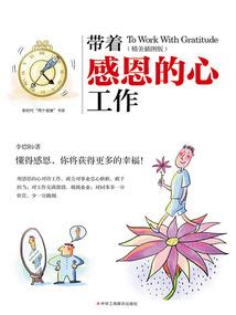 因果推断统计社会