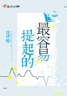 地藏王菩萨玉石图文解释