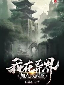 五台山什么海寺