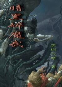 爱情魔法师搞笑截图