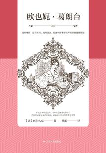 无心法师第几集月牙结婚