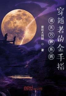 放置奇兵三星法师加点