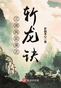 上海寺院功德碑碑文