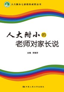 学佛的基本信念pdf