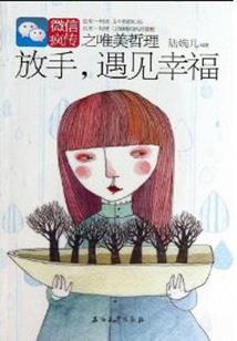 菩提按摩燕莎