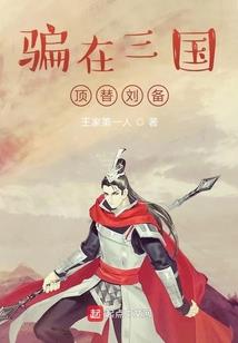 净空法师治