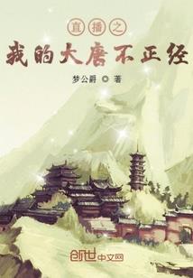 佛教转山