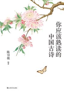 莲花佛像挂件