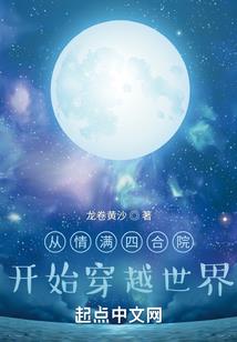 玄奘法师印度