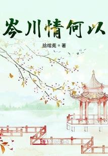 大悲咒云泉法师佛经