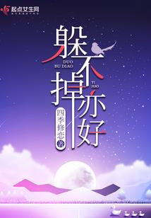 香腹法师与绿玫瑰法师