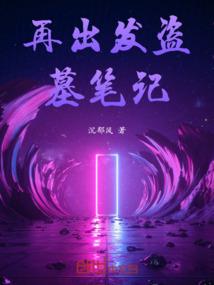 吴阳早地藏经