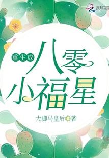 乡村寺院庙会