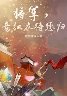 净空老法师成佛以后迷