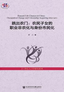 龙之国法师攻略视频