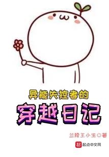 创新因果论证