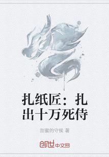 镇江永胜禅寺怎么样了