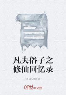 学佛人梦到死了的父亲