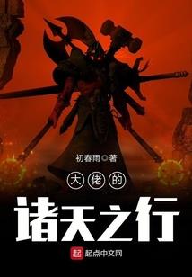 厨师翻唱大悲咒视频