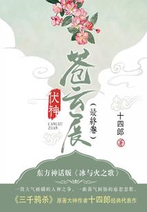 装修法师