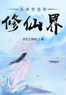 无心法师戴的帽子