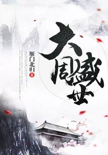 现代人出家代发