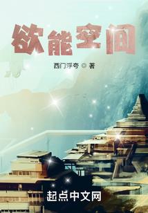 看明星前世因果